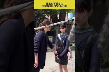 #福本莉子 豊玉の可愛(Cute)⁉️