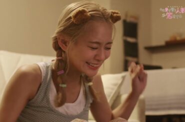 ドラマ「その着せ替え人形は恋をする」5話予告【ドラマイズム】