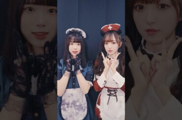 『かわいいだけじゃだめですか？』佐々木楓菜&日比野芽奈 ハロウィンver🤍🎀