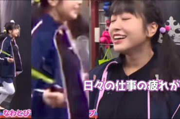 林鼓子が内田秀の横で揺らすだけ