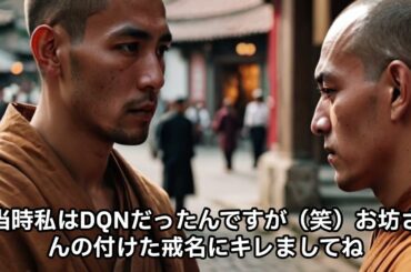 本当にあった怖い話。戒めの時計。