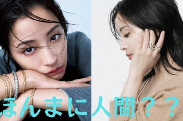 広瀬すず、ELLE Japonの動画公開『美しすぎる』とコメント殺到「どの瞬間も奇跡」