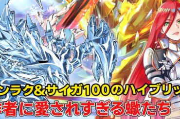 ある意味ユニークよりも貴重すぎる蠍モンスターの生態種類に進化、強さ難易度、素材武器徹底考察【シャングリラ・フロンティア二期】【サンラク】【斎賀百】【水晶群蠍】