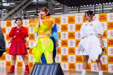 2024.11.02 豆柴の大郡都内某所 a.k.a. MONSTERIDOL『突破』発売記念【リリイベ2部 at タワレコ名古屋近鉄パッセ店 】豆柴の大群 ライブ