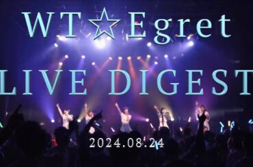 【LIVE DIGEST】エイトピアvol.9/20240824