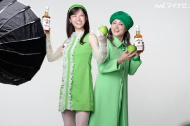 松村沙友理、国生さゆりにお尻でポンッされ「や〜ん！」アイドルの共通点を語り合う！　「ジムビームアップル」新Webムービーメイキング映像公開