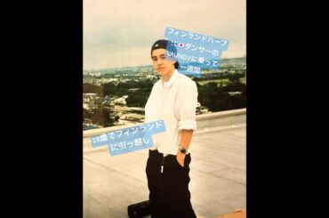 VAUNDY 風神【フィンランドハーフが踊ってみた】海外のリアクション #vaundy