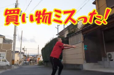 急いで買い物をしてミスったゴリラ