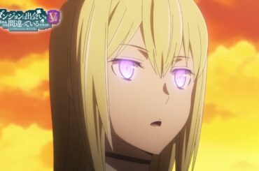 ダンまちⅤ 豊穣の女神篇』第6話WEB予告