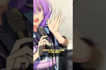 【あんスタ】秋の話題#冴霧笑主#宝丈萊香#花群冬芽#名都神無#滝維吹#あんスタ#あんさんぶるスターズ #shorts