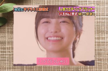 五百城茉央　美しすぎる泣き演技が美しすぎた。　乃木坂46　5期生