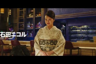 映画『サラリーマン金太郎』特報映像