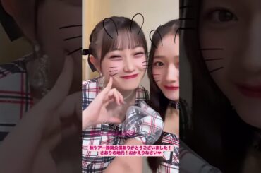 「2024.11.04」谷本安美