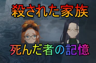 【トワツガイ】幻覚や幻聴(cv近藤玲奈/立花理香/高橋李依/立花日菜/和氣あず未/小泉萌香)