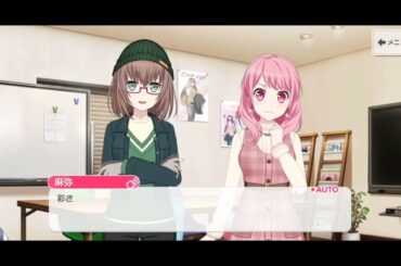 【ガルパ】マグカップ [HBD 麻弥(CV.中上育実)]【バンドリ】※11/3 録