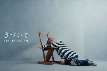 NEO JAPONISM「きづいて」Music Video