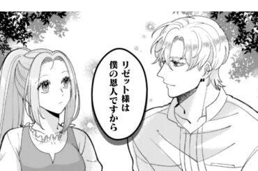 第1話 【VIET SUB VOICE】戸松遥、古川慎】大好きなヤンデレ主人公から逃げられない…！ ＿「大好きなヤンデレ、いつまでも主人公で生きたい」は大失敗でしょう。