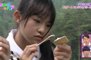 【乃木坂46】『乃木坂って、どこ?』🌞🌞🌞「夕食の食材集め- 松村チーム 乳しぼり&バター作り」