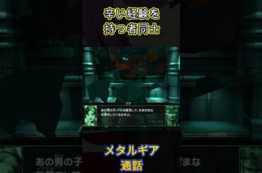 【リュカ】 かなりの苦労人  #スマブラsp #大乱闘スマッシュブラザーズspecial ソリッド・スネーク 通話 フノミヤ ソニック・ザ・ヘッジホッグ