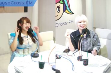 【遠藤Nozomiの「HAPPY HOUR☆WEDNESDAY」】2024.10.23放送分 MC 遠藤Nozomi ゲストCinderella☆Stars(莉月) 室田瑞希