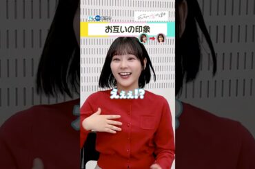 【TVer独占】 毎週土曜23時〜『#私たちが恋する理由』 #久間田琳加 さん×#齊藤なぎさ さん×#山崎紘菜 さんインタビュー #TVer  #Shorts