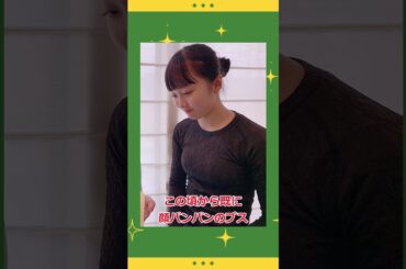 本田望結14歳ですでにその片鱗を！【反応集】#shorts