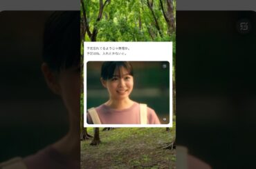 投稿文見逃してるようじゃ無理か(笑) 投稿文はね、チェックしとかないと。#3C不倫 #ドラマDEEP #切り抜き動画 #第5話 #莉子 #杢代和人 #秋田汐梨 #ゆうたろう