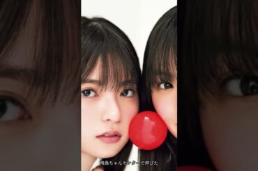 【37th『歩道橋』】発売前なのに爆死！？遠藤さくら可哀想？？