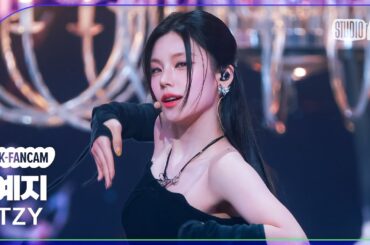 [K-Fancam] 있지 예지 직캠 'Imaginary Friend' (ITZY YEJI Fancam) @뮤직뱅크(Music Bank) 241101