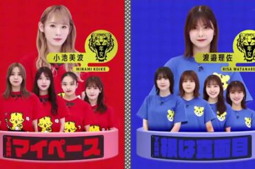 櫻坂４６ そこ曲がったら 櫻坂？2024 Episode 177-178 Full Show