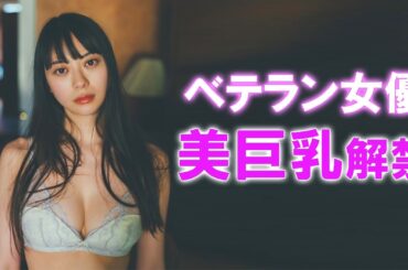 17年ぶりに写真集でますがこれは凄いですよ。