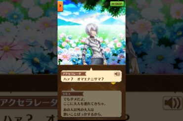 「あ？お前､イカれてンのかー」 8話 ストーリー全編【白猫/超電磁砲コラボ】#白猫 #佐藤利奈 #新井里美 #浅倉杏美 #岡本信彦