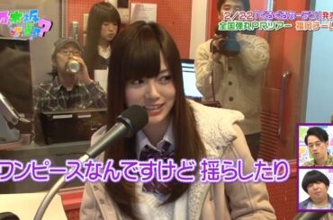 【乃木坂46】『乃木坂って、どこ?』🌞🌞🌞「「くるくるカーテン」発売 全国弾丸PRツアー 福岡チーム」