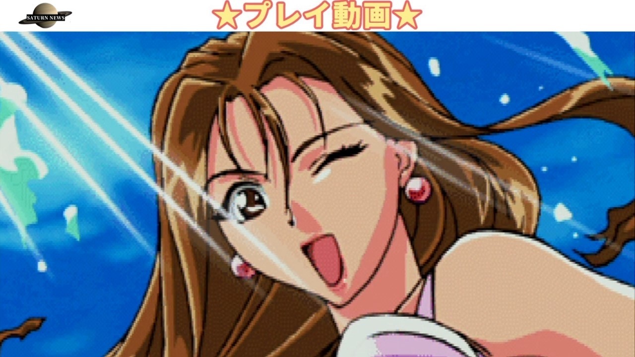 機動戦艦ナデシコ The blank of 3years ミナト(声:岡本麻弥)ルート ダイジェスト版【プレイ動画】 機動戦艦ナデシコ The blank of 3years ミナト(声:岡本麻弥)ルート ダイジェスト版【プレイ動画】