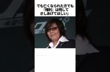 【声優雑学】【総集編】幸せ過ぎる小野賢章氏と花澤香菜氏のアツアツエピソード他2本 #shorts #漫画 #アニメ #ジョジョ #鬼滅の刃