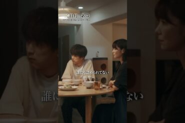 映画『#三日月とネコ』Blu-ray＆DVD 11月6日(水)発売！心に刺さる名シーンをご紹介①