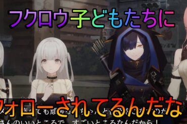 【トワツガイ】やっぱり女神(cv近藤玲奈/立花理香/高橋李依/立花日菜/和氣あず未/小泉萌香)