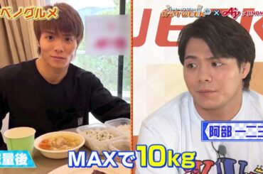 アベノグルメ～健康になれる黄金レシピ～ ＃2