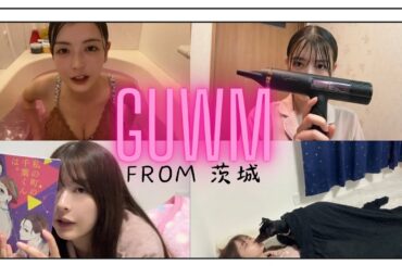 私のGUWM❣️