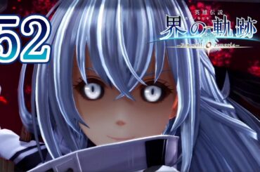 界の軌跡 Part.52 Ⅲ部 アンカーヴィルの異変 The Legend of Heroes Kai No Kiseki -Farewell, O Zemuria-