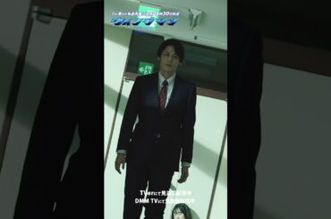 【ウイングマン】第3話 | 北倉先生の正体は…？