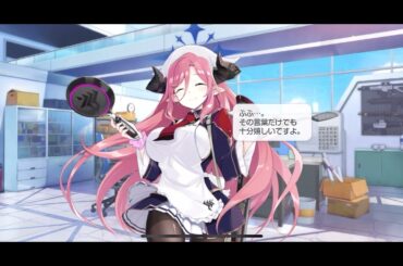 マジでママ味がすごいんだが…【ブルーアーカイブ】ジュリ　CV:田辺留依 誕生日ボイス #ブルアカ #ブルーアーカイブ #メモリアルロビー #誕生日  #ジュリ #田辺留依