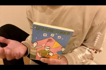 金曜日。2024年11月1日。