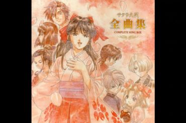 ふたりに乾杯！／藤枝かえで (折笠愛), 大神一郎 (陶山章央), 帝国歌劇団