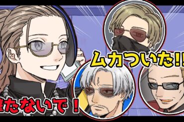 【ストグラ】ギャングの3大ボスに振り回される無馬かなカジノオーナー【手描き】