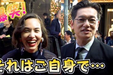 井浦新が記者の質問にキッパリ　水原希子が爆笑　『第37回 東京国際映画祭』