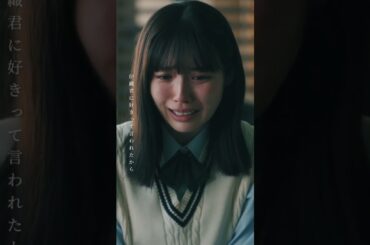 ﾃｯﾃﾚ〜❗️❗️録音してましたぁ⭐︎#3C不倫 #ドラマDEEP #切り抜き動画 #第6話 #秋田汐梨 #酒井美紀