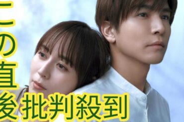 比嘉愛未×岩田剛典　Ｗ主演「フォレスト」来年１月スタート　互いに新境地へ挑戦「心躍らせています」 bus game