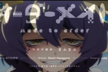 【魔法少女にあこがれて】【株式会社マジルミエ】魔法少女にあこがれて × 株式会社マジルミエOP「オーダーメイド」【mad】