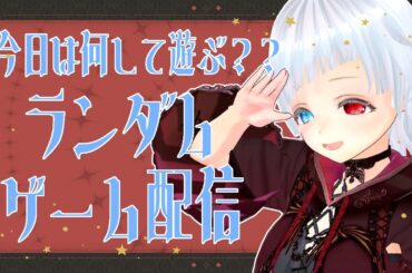 今日は別ゲー！【Cult of the Lamb】